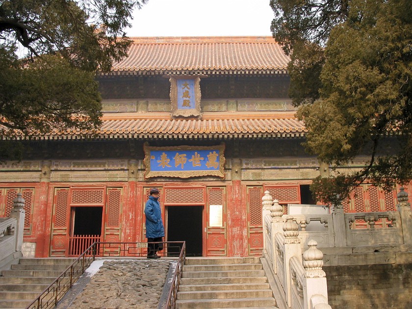 Kong Miao (Confucian Temple). Temple. Beijing. .