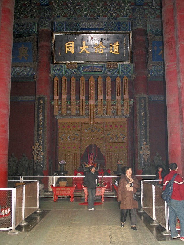 Kong Miao (Confucian Temple). Temple. Beijing. .