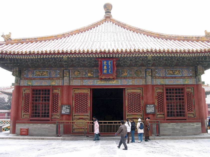 The Forbidden City. Jiaotaian (Union Hall). Beijing. .