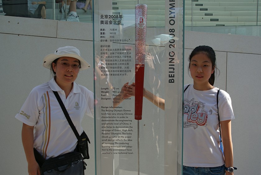 Olympic Green at Daytime. Olympic torch at the Volkswagen pavilion. Beijing. .