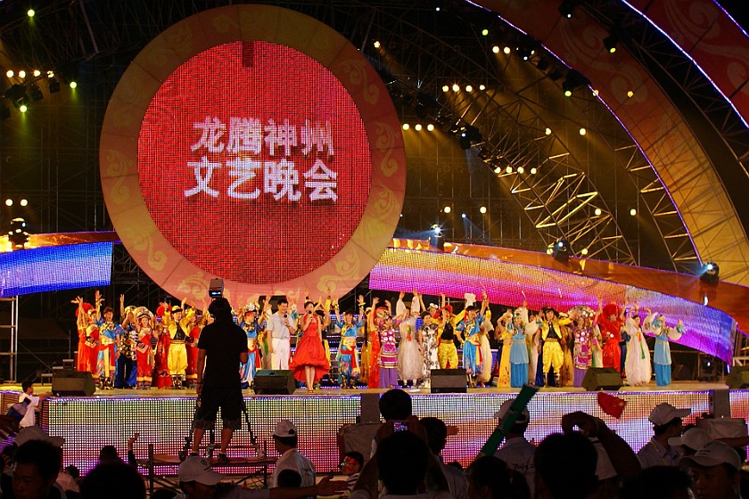 Olympic Green at Daytime. Panasonic open-air theater. Beijing. .