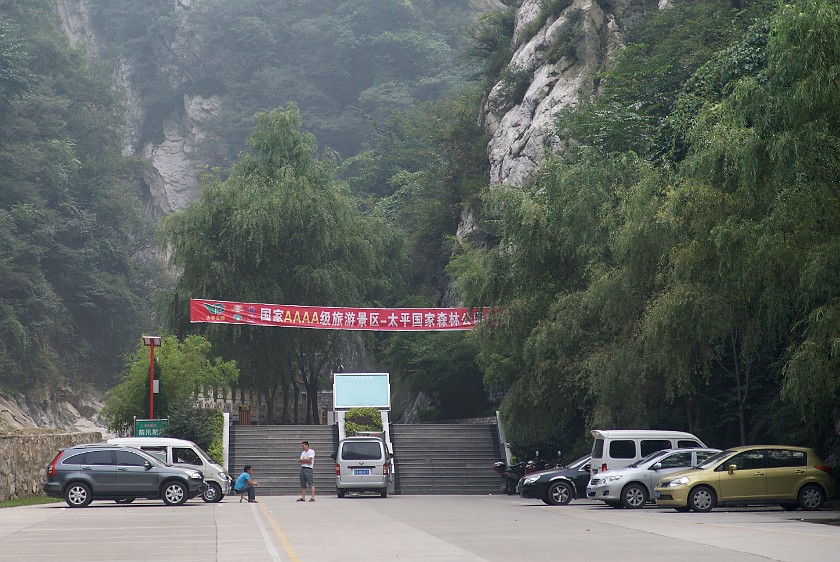 Shanxi Taiping Forest Park. Park Entrance. near Xi'an. .