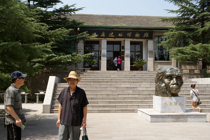 Peking Man Site. Museum. Zhoukoudian. .