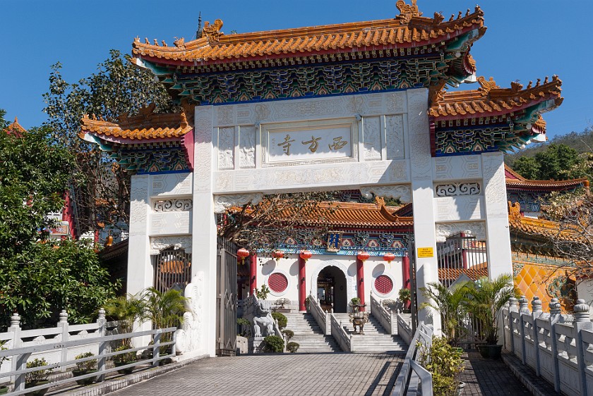 Western Monastery. Main gate. Hong Kong. .
