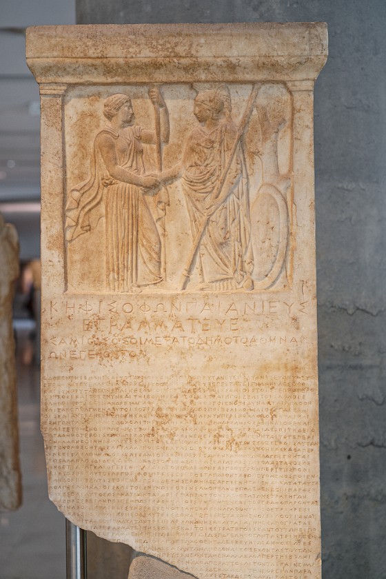 Acropolis Museum. Stele. Athens. .